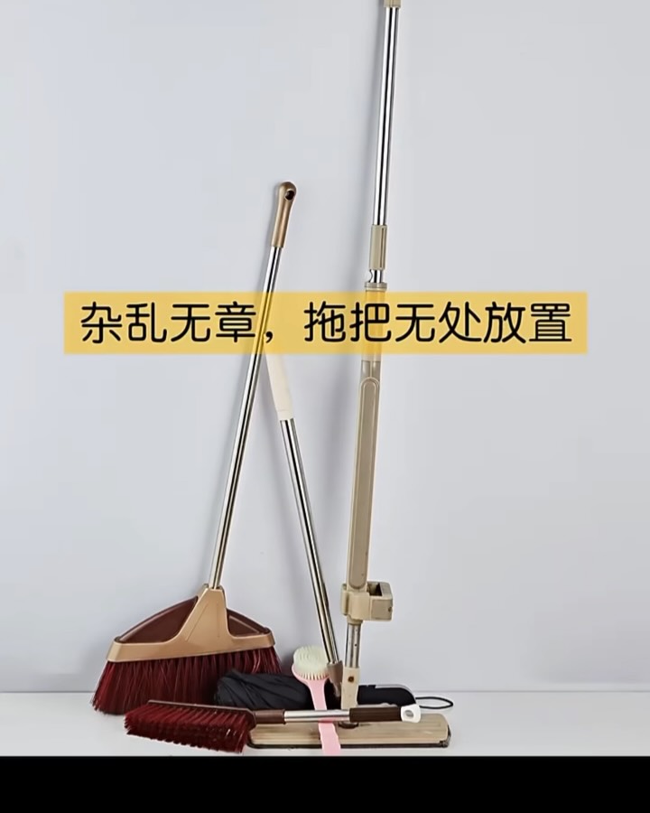 Mop & Broom Holder – Only $18 at H&Y Home Depot